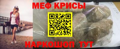бутират Сланцы