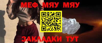 прущая мука Славгород