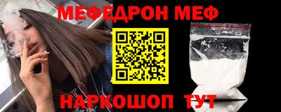 гашик Славянск-на-Кубани