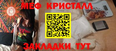 гашик Славянск-на-Кубани