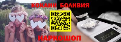 гашик Славянск-на-Кубани