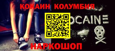 гашик Славянск-на-Кубани
