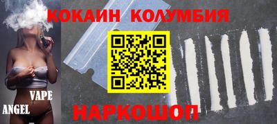 гашик Славянск-на-Кубани