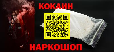 гашик Славянск-на-Кубани