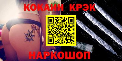 бутират Сланцы