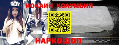 бутират Сланцы