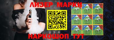 бутират Сланцы