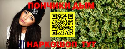 бутират Сланцы