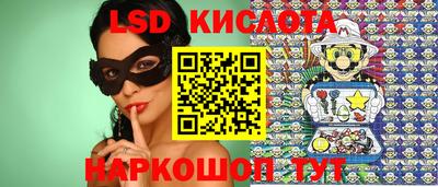 бутират Сланцы