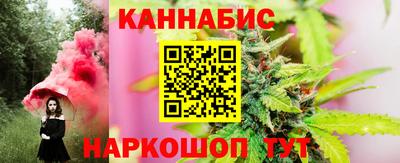 гашик Славянск-на-Кубани