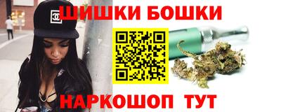 бутират Сланцы