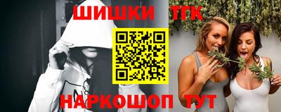 бутират Сланцы