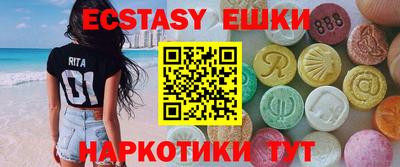 бутират Сланцы
