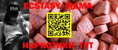 прущая мука Славгород