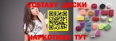 бутират Сланцы