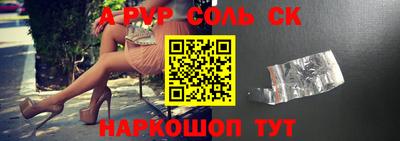 прущая мука Славгород