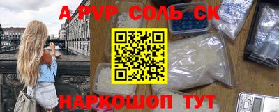 бутират Сланцы