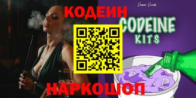 бутират Сланцы