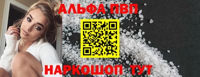 бутират Сланцы