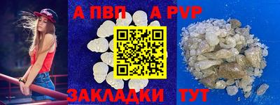 гашик Славянск-на-Кубани