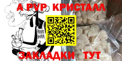гашик Славянск-на-Кубани