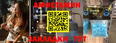 прущая мука Славгород