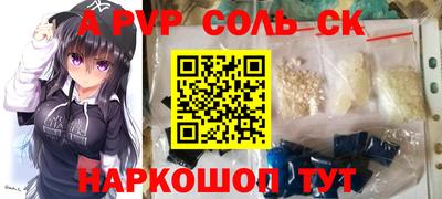 бутират Сланцы