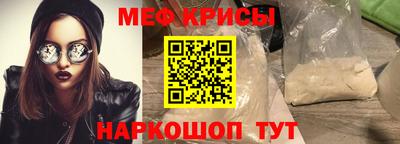 гашик Славянск-на-Кубани