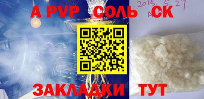 прущая мука Славгород