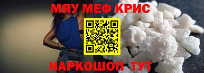 бутират Сланцы