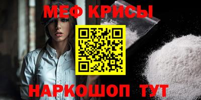 прущая мука Славгород