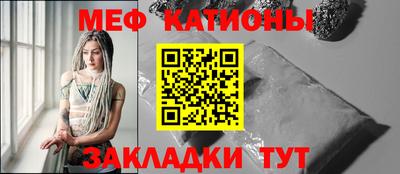 гашик Славянск-на-Кубани