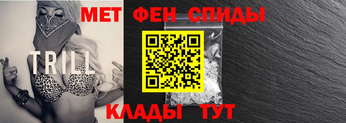МЕТАМФЕТАМИН Декстрометамфетамин 99.9%  МЕТАМФЕТАМИН  Вход с VPN  Рубцовск  МЕТАМФЕТАМИН Декстрометамфетамин 99.9% 
