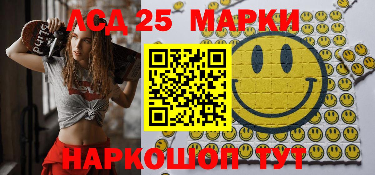 Марки N-bome 1,8мг Рубцовск