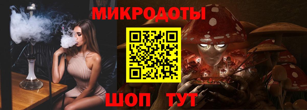 продажа наркотиков  Псилоцибиновые грибы MAGIC MUSHROOMS  Вход с VPN  Рубцовск 